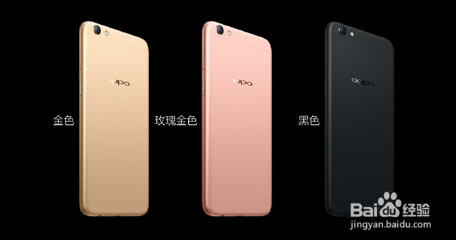 OPPO R9s和vivo x9哪个好