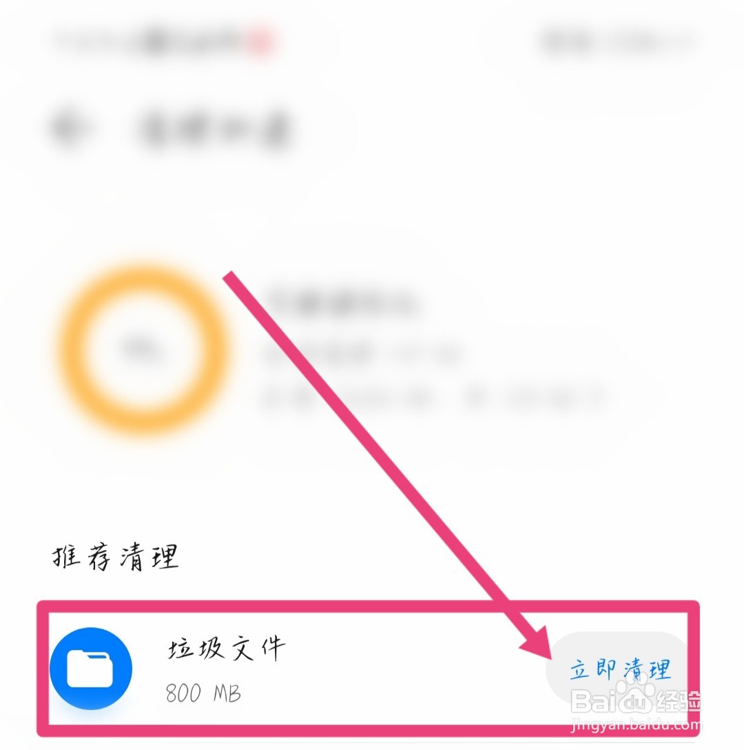 更新王者荣耀为什么磁盘空间不足