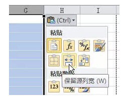 不可不知的EXCEL技巧
