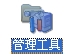 电脑查看系统日志