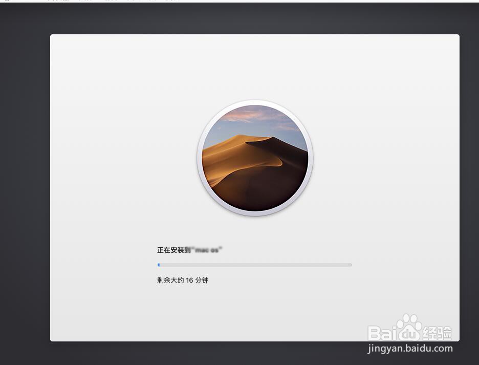 虚拟机（VMware ）安装苹果（mac os）系统？