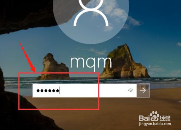 win10开机小键盘不自动开启