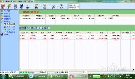 如何提高银行贷款的额度
