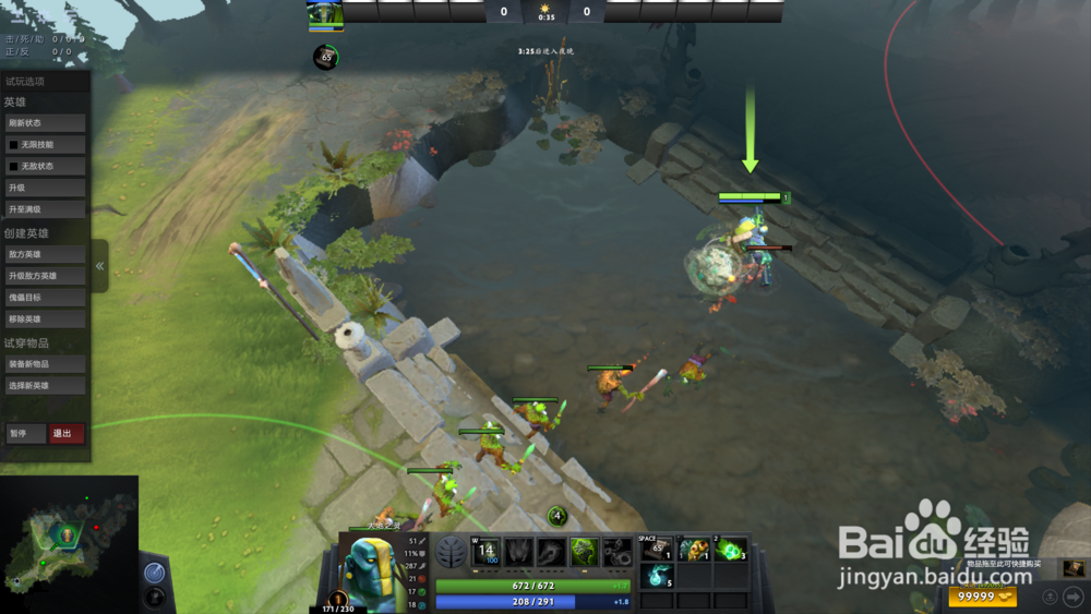 dota2中墨客怎么玩