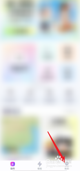 剪同款APP清除缓存在哪里