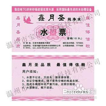 昆明丽江旅游有哪些需要注意的事项