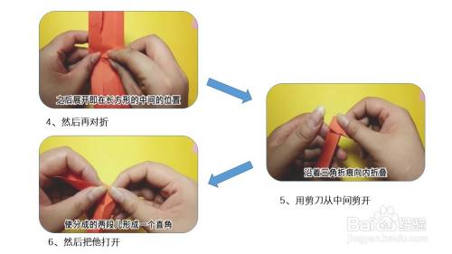 赛罗头镖怎么折