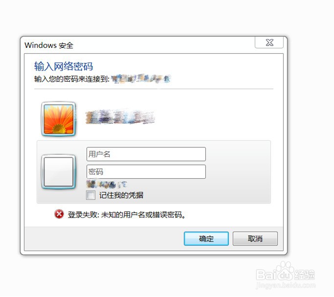 华为手机另一种向电脑传输文件的方法