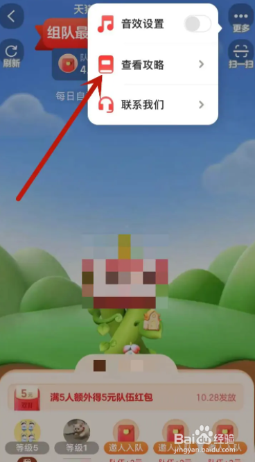 淘宝双11喵树大挑战什么时间开始种喵树