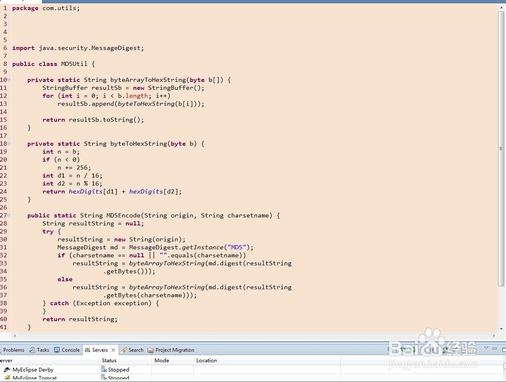 Myeclipse 2014 修改字体颜色 个性化