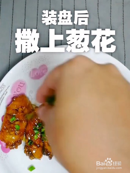 美味可乐鸡翅