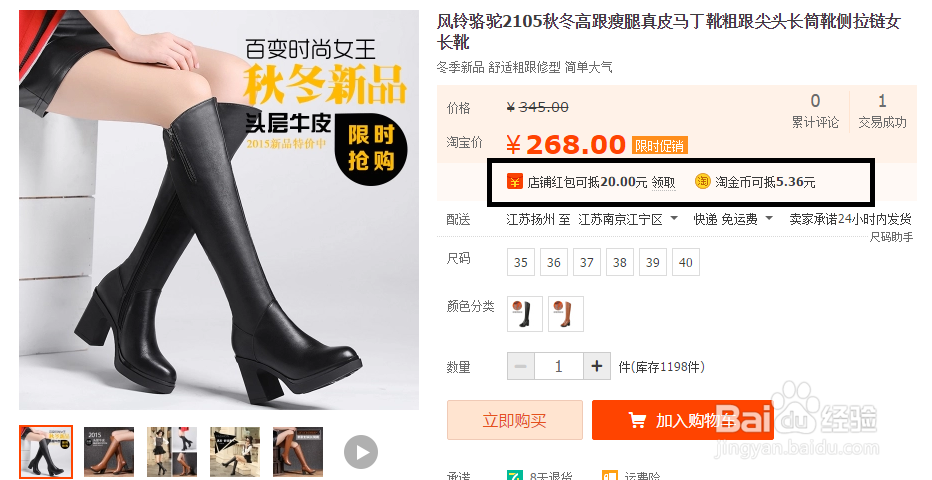 怎么能在淘宝上淘到好东西