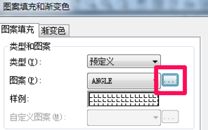 怎么用程序命令来填充图案