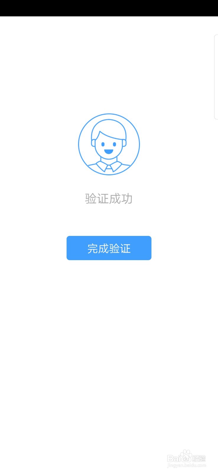 快手如何开通直播