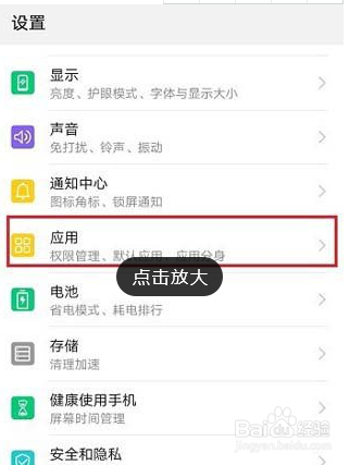 抖音怎么关闭通讯录
