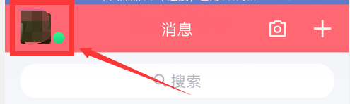 关于手机QQ如何打开简洁模式