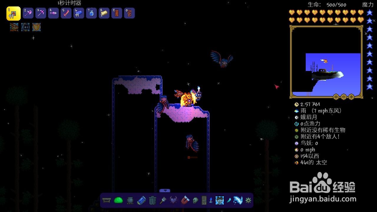 泰拉瑞亚飞龙怎么打