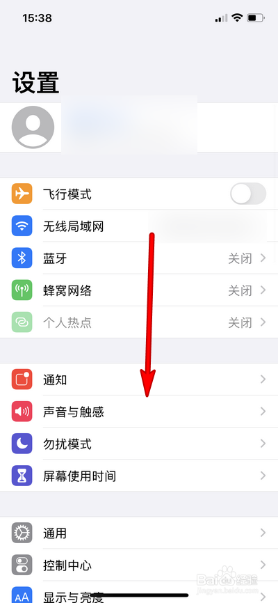 iphone12电量掉很快怎么办