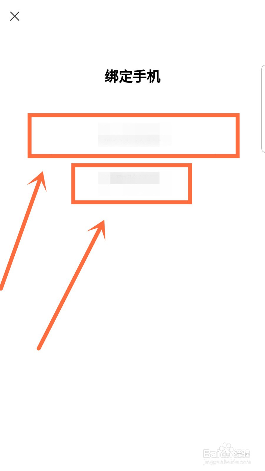 荒野乱斗华为手机怎么微信登录