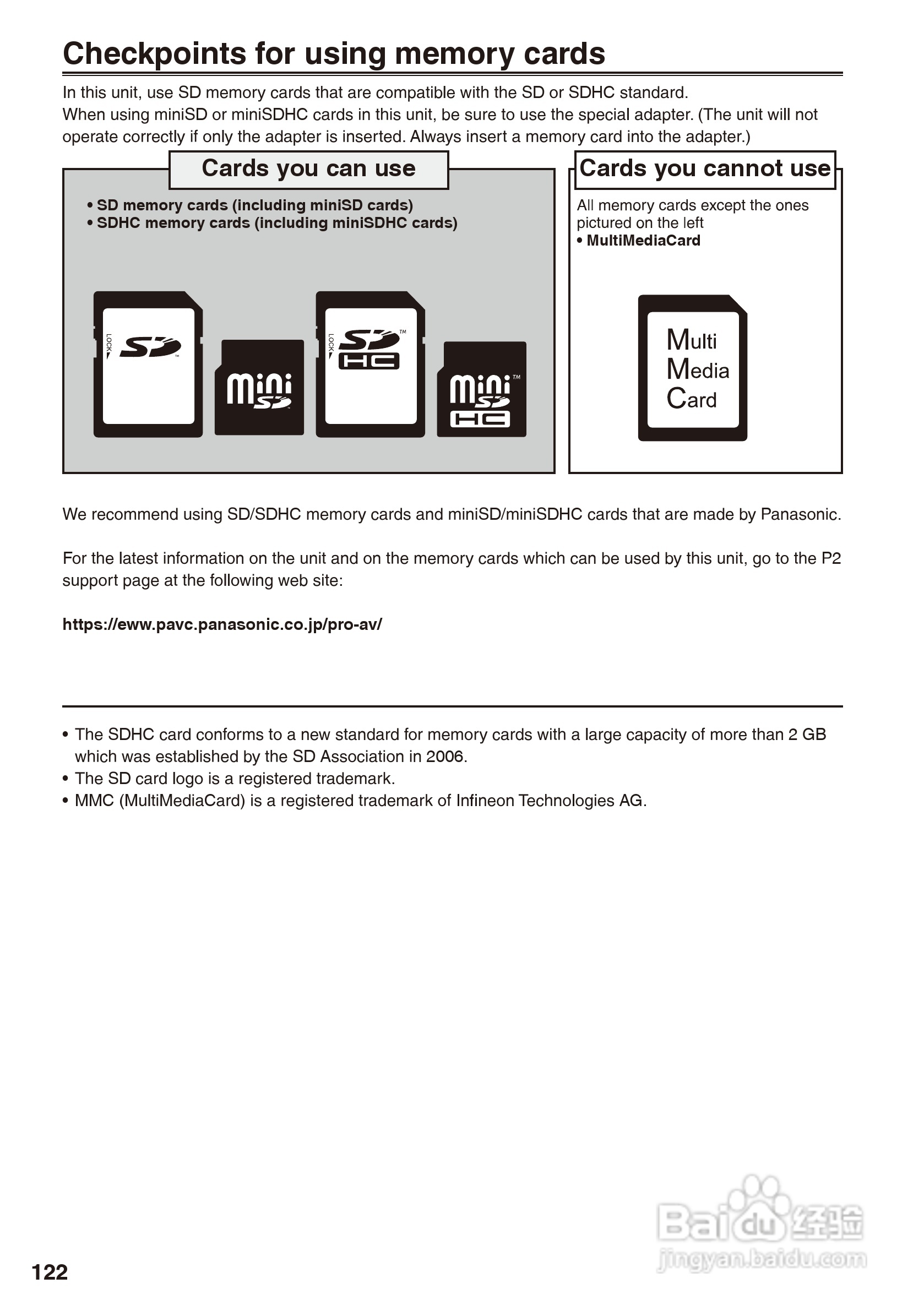 松下AG-HPX170摄影机操作手冊:[13]