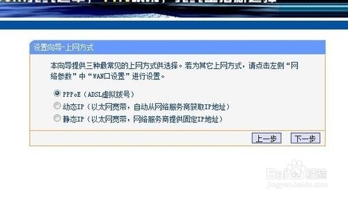 无线路由器怎么设置?