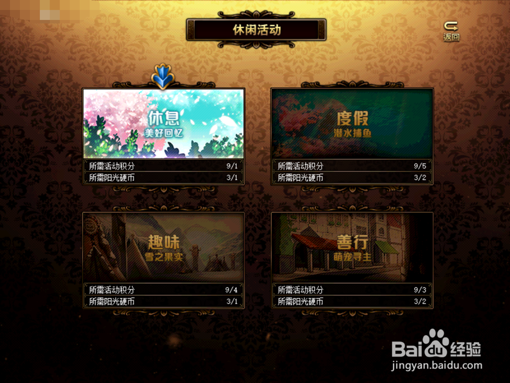 dnf阳光少女成长记攻略