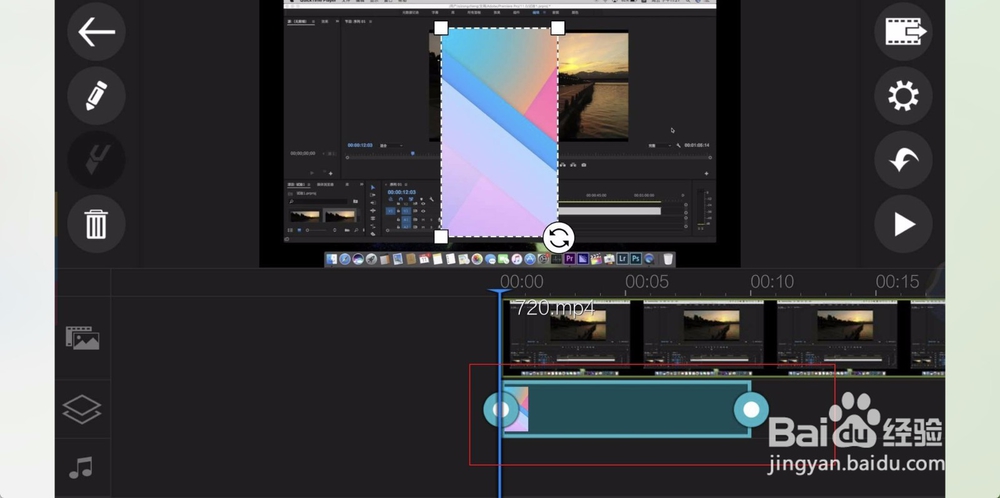 威力导演安卓版怎么导入图片到视频内