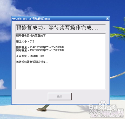 怎么识别扩容卡怎么修复扩容卡