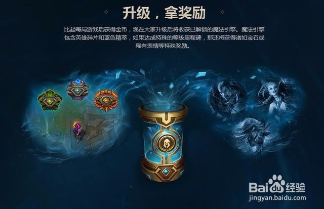 LOLs8蓝色精粹怎么获得