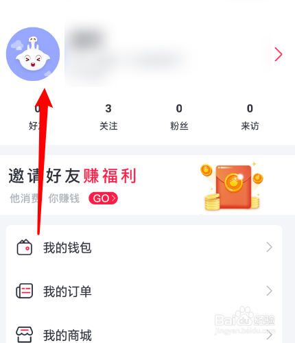 伙玩怎么上传照片？