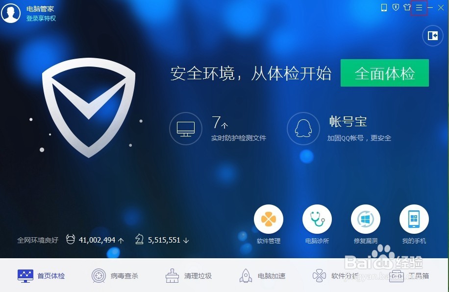 电脑系统运行慢可以试着这样清理系统垃圾！