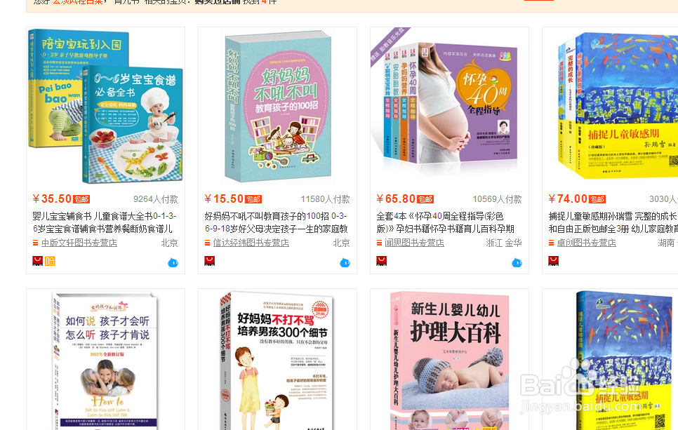 淘宝客必看,引流转化三招统统搞定