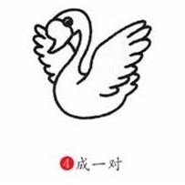 如何简笔画小天鹅