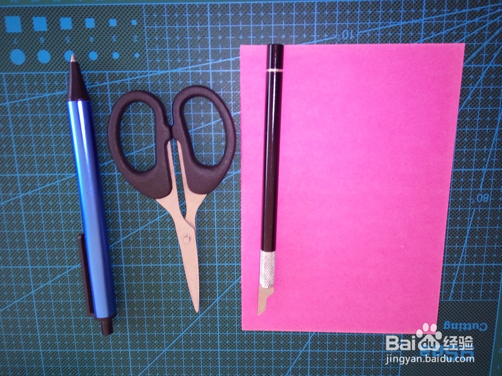 儿童剪纸之爬山虎叶剪纸教程