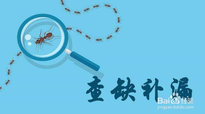 高考前半个月如何提分