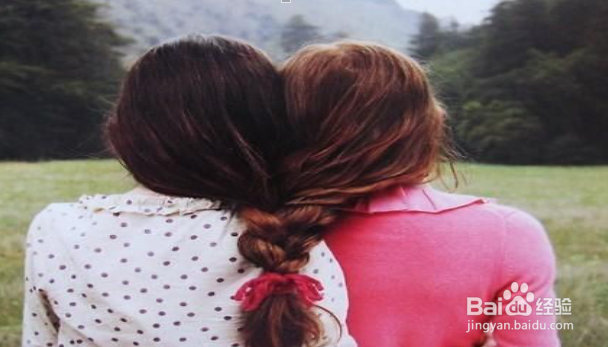 怎么样和朋友和谐相处