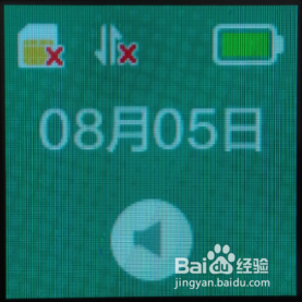 华为儿童手表数据业务出现红叉解决方法