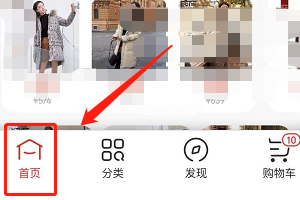 京东怎么搜索女装？