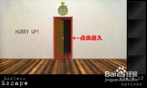 Endlessescape攻略 第12关图文攻略 百度经验