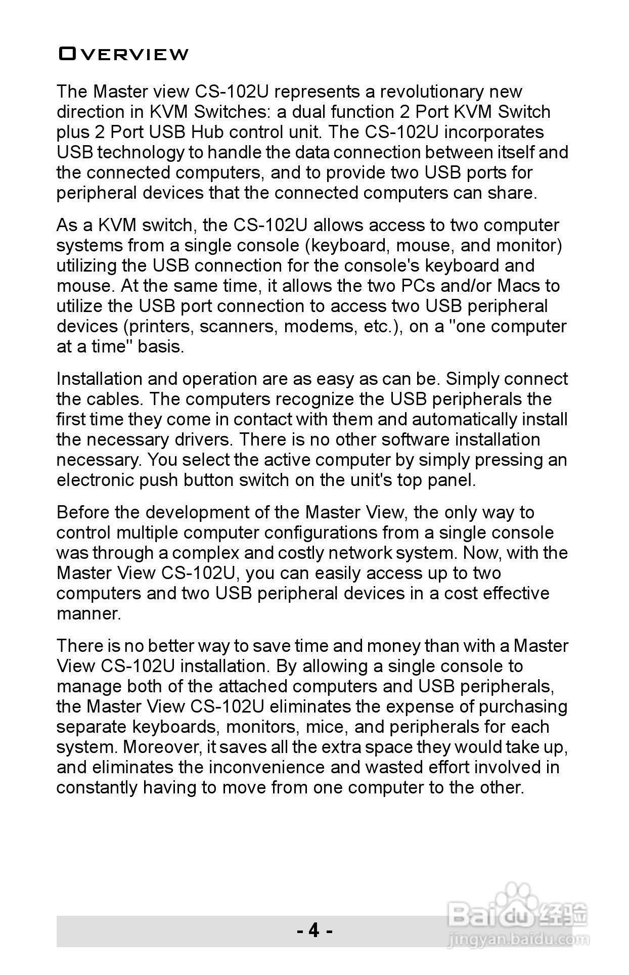 宏正CS102U型多电脑切换器说明书