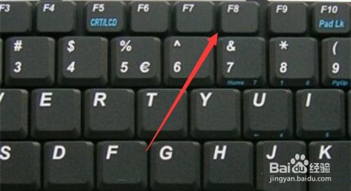 win10电脑键盘被锁住无法打开怎么解决