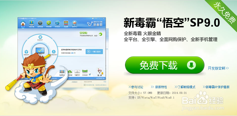 如何解决开机无法上网的方法