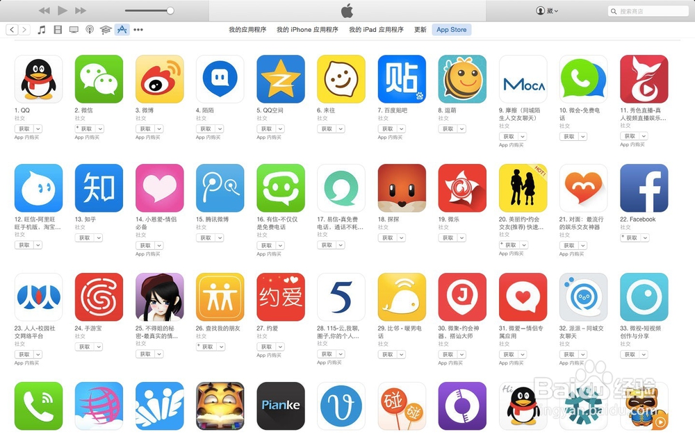 怎样预防电脑系统“中毒”