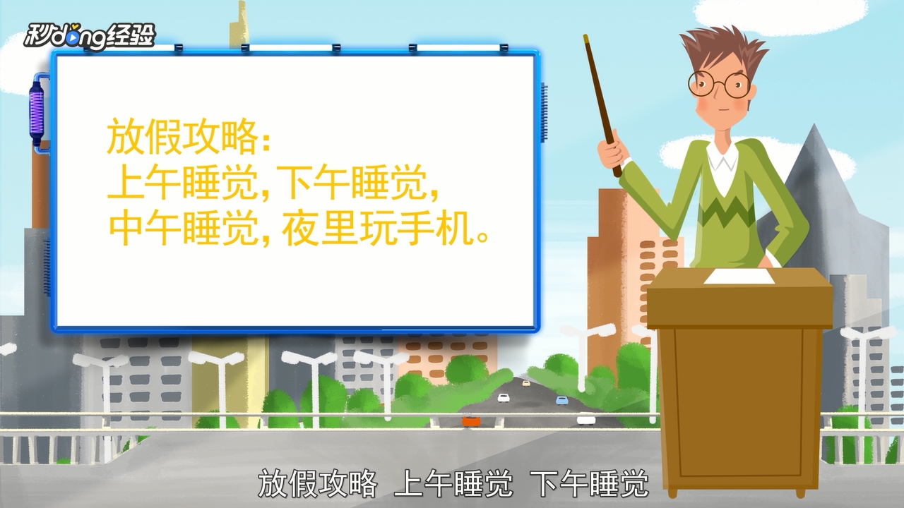五一活动怎么发朋友圈