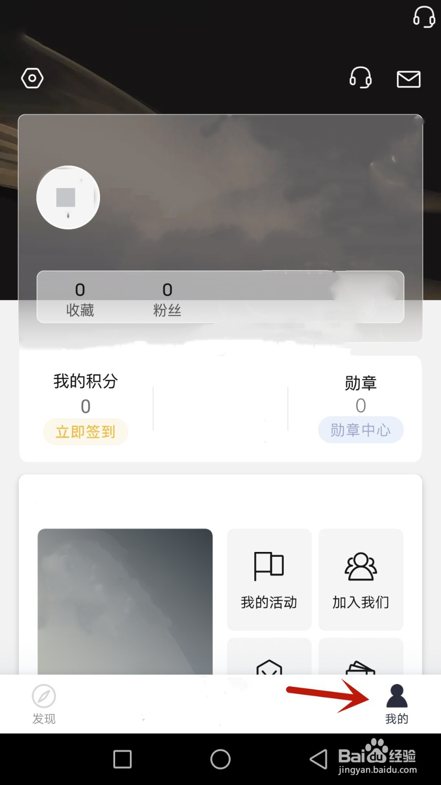 波万密码如何重置