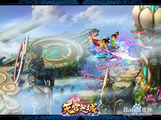 《梦幻诛仙2》四周年欢乐送 好活动为你延期