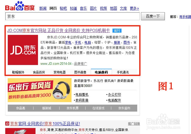 如何选购京东小金库进行理财？