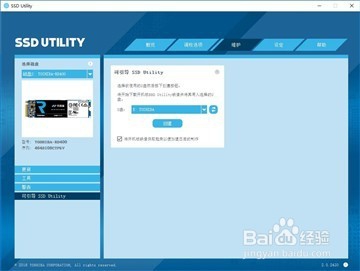 怪兽级超强性能饥饿鲨RD400系列M.2开箱测试