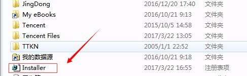 安装软件时提示不能访问Windows Installer服务