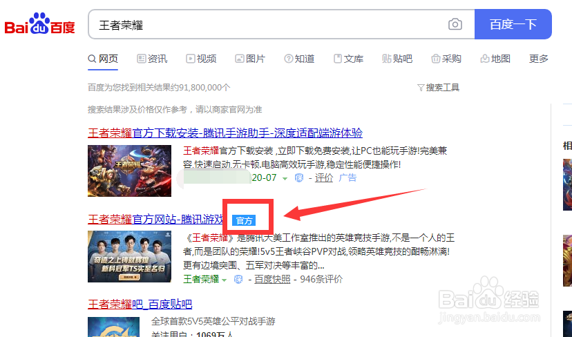 王者荣耀谁克制马超